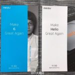 Meizu prépare l’annonce de Flyme OS 6 et du Meizu X