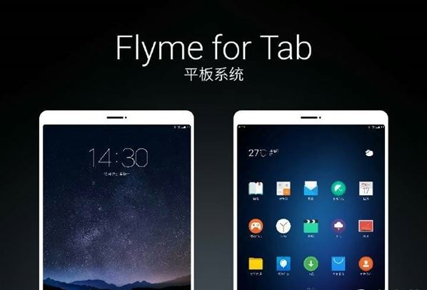 meizu-tab-2-flyme-os