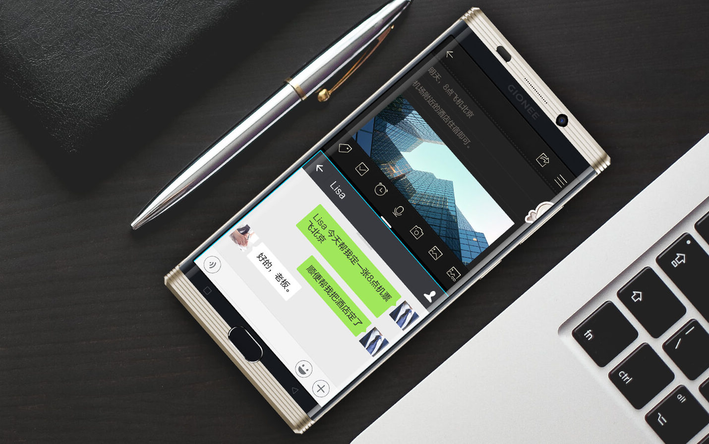 gionee_m2017_press_1
