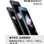 Samsung Galaxy C5 Pro et C7 Pro : deux nouveaux smartphones pour bientôt