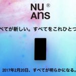 Le japonais NuAns présentera un nouveau smartphone au MWC
