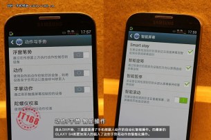 2013031400095233490