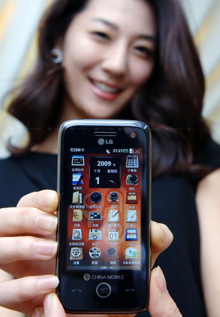 LG_GW880_001