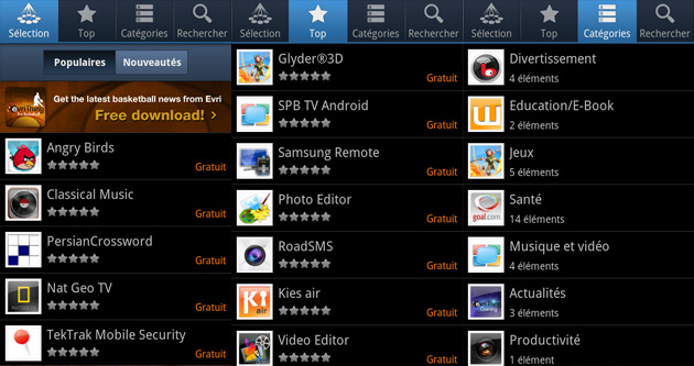 SamsungApps