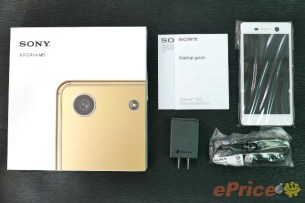 Sony-Xperia-M5-Unboxing_4