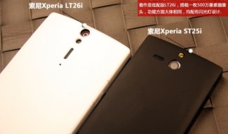 XperiaU_3