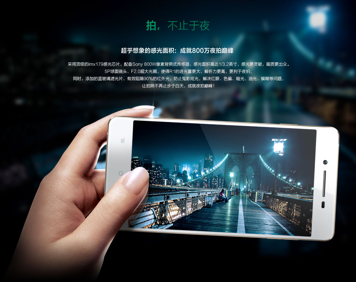 android-oppo-r1-r829t-image-0