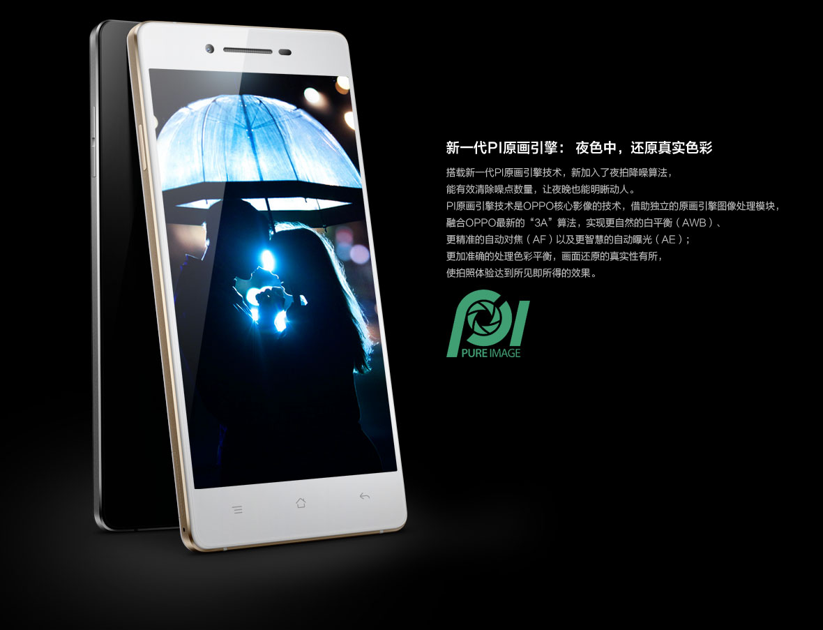 android-oppo-r1-r829t-image-1