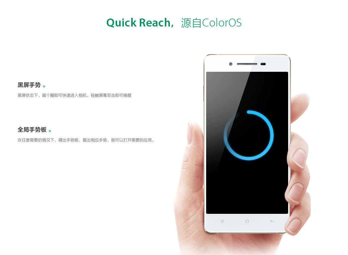 android-oppo-r1-r829t-image-4