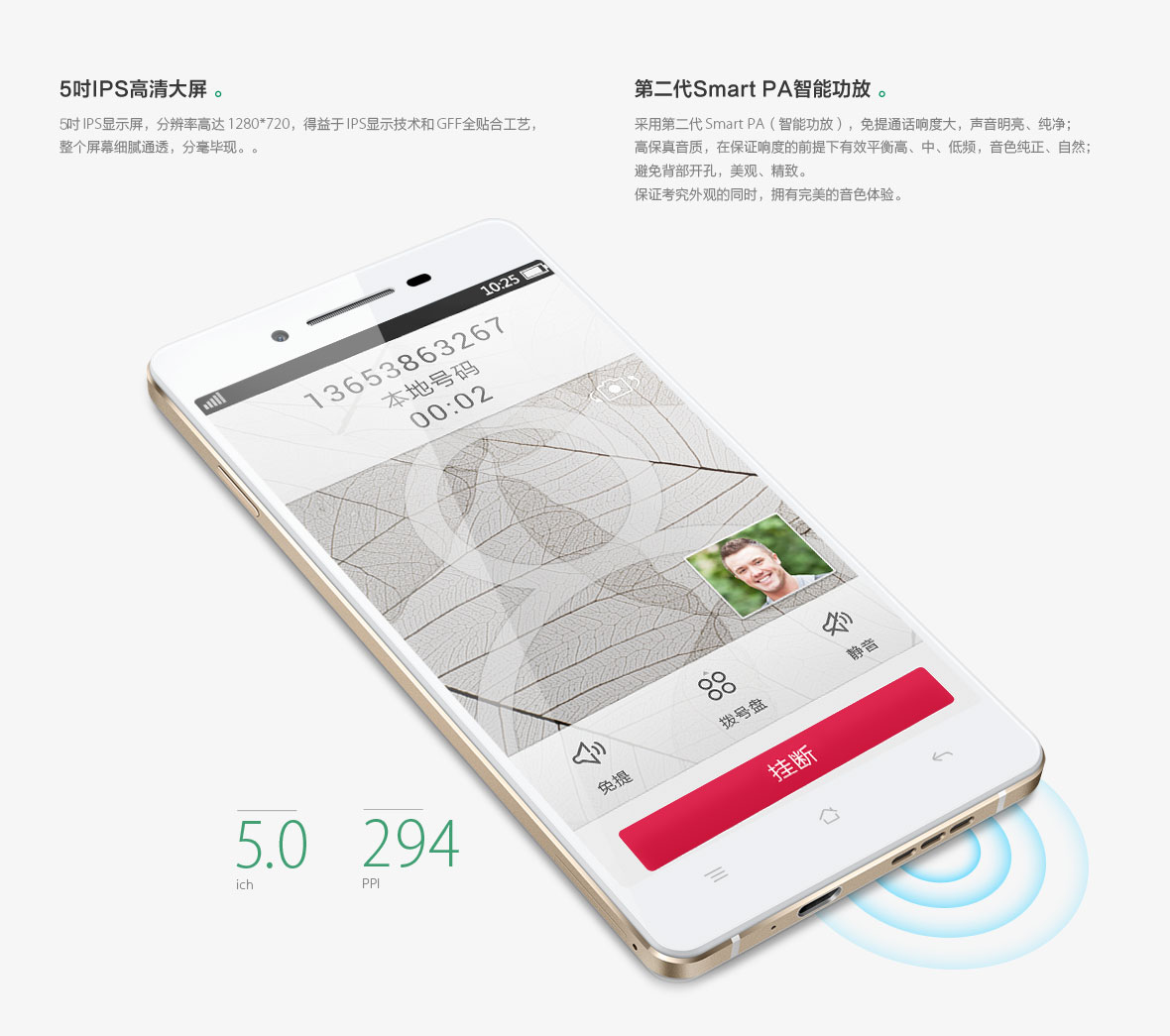 android-oppo-r1-r829t-image-6
