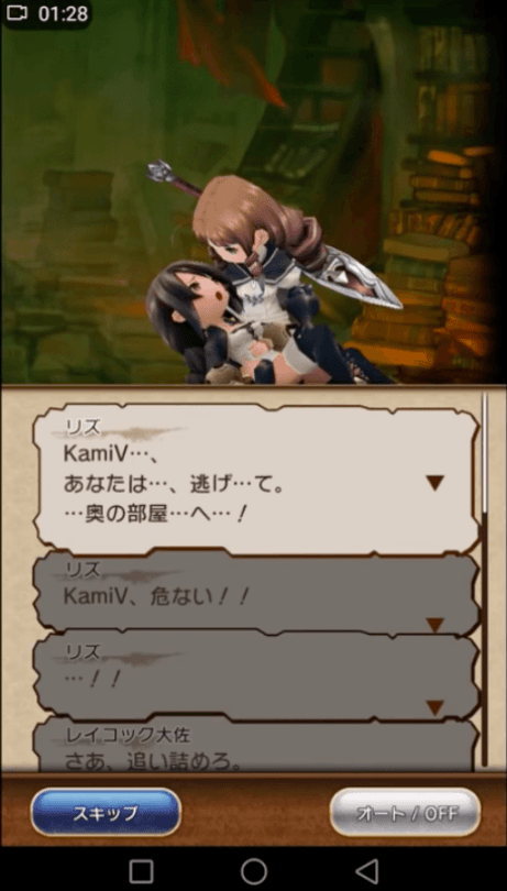 bravely-default-fairy-s-effect-02