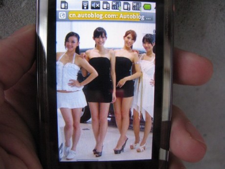 engadget_china_sciphone_icebin_mini_img_5184