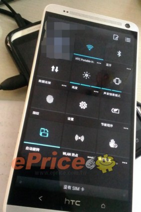 mansonfat_1_htc-_0aca6d7c15eb2f0fbd3d01379eab0410