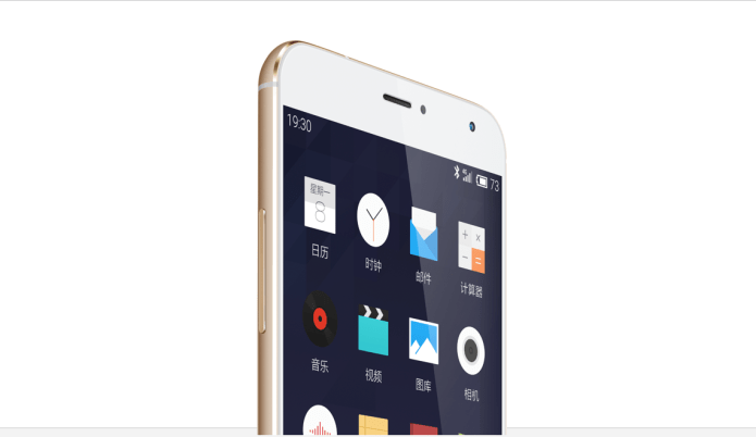 meizu-mx4-5
