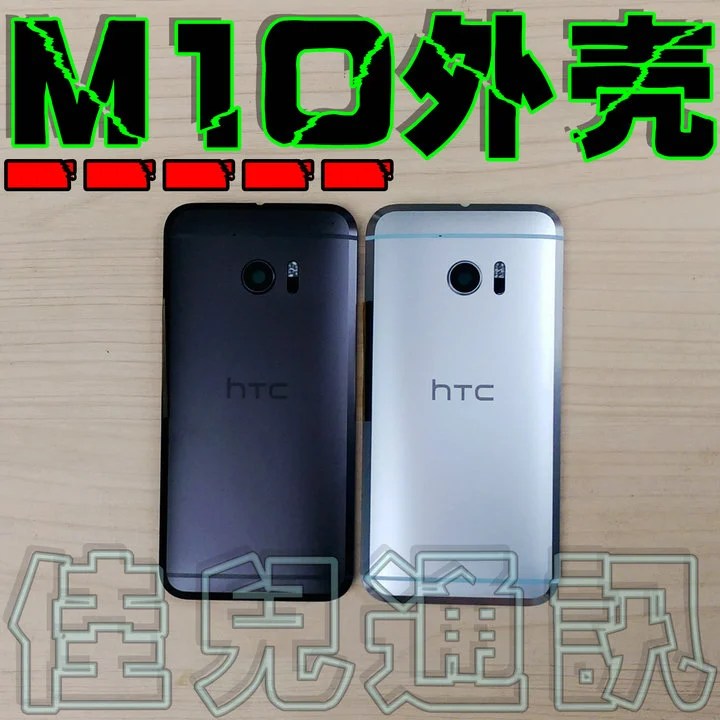 photos-htc-10-gris-noir-01-1