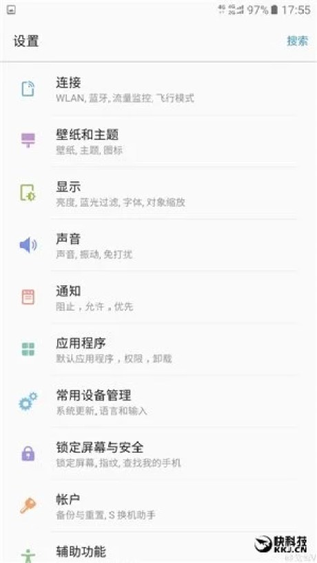 samsung-galaxy-note-5-new-ux-10