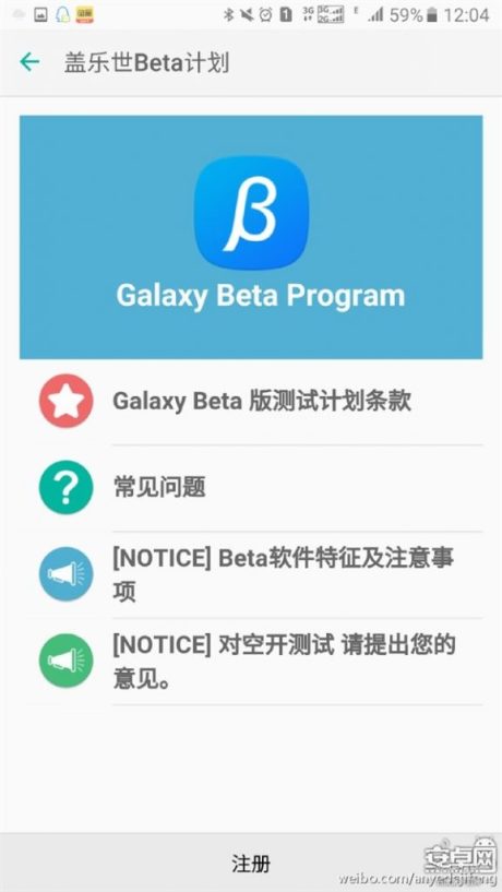 samsung-galaxy-note-5-new-ux-9