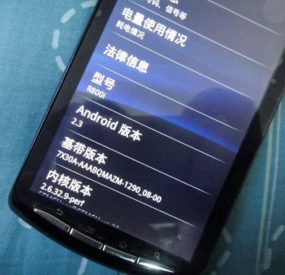 xperia-play-01042011-2