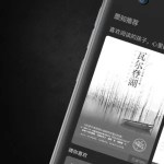 YotaPhone 3 : les prix dévoilés du smartphone à double écran