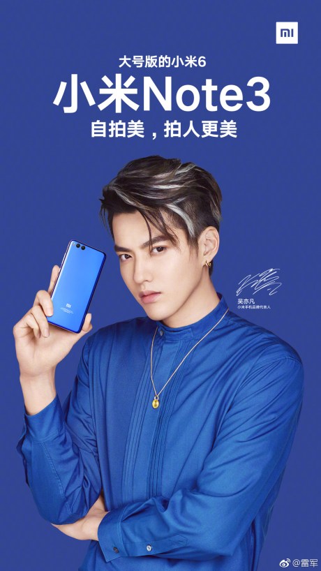 xiaomi-note-3-annonce-visuel-2