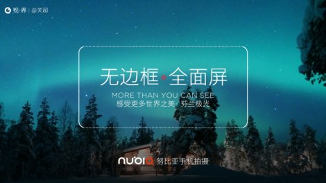 zte-nubia-borderless-teaser-5