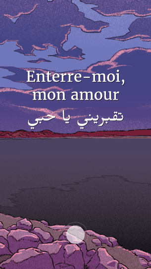 enterre-moi-mon-amour2