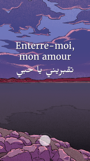 enterre-moi-mon-amour2