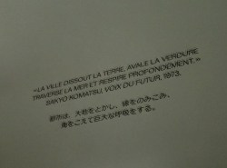 meizu-m5-note-photo-dcim-13