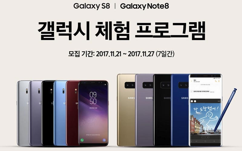 Samsung Galaxy Experience Program