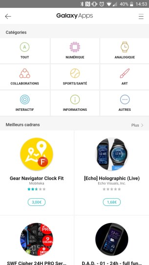 samsung-gear-ui-3
