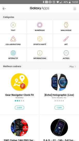 samsung-gear-ui-3