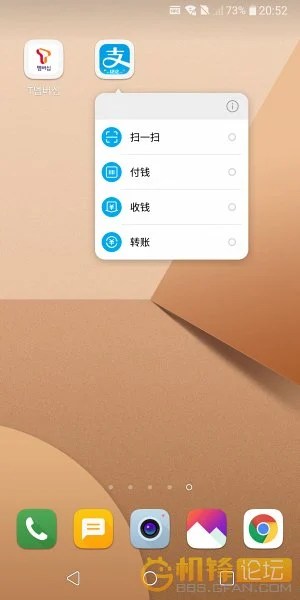 lg-g6-android-oreo-preview-beta-screenshot-1