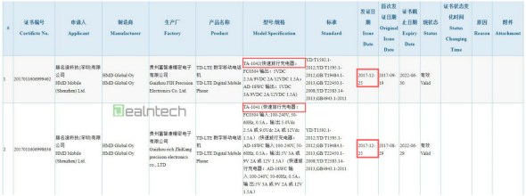 nokia-7-nokia-9-ccc-certification