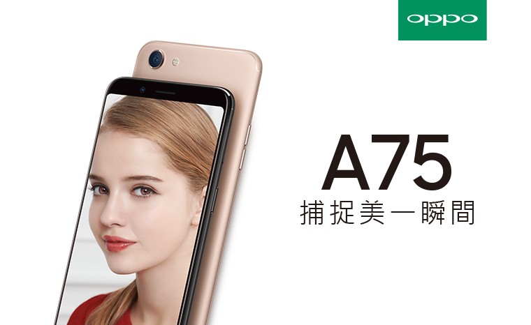 oppo-a75-6