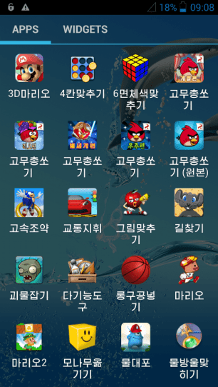 arirang-151-interface-1