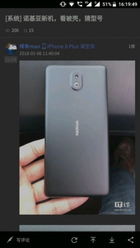 nokia-1-leak-1