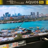 Nous avons vu une TV 8K en vente dans un magasin à Tokyo