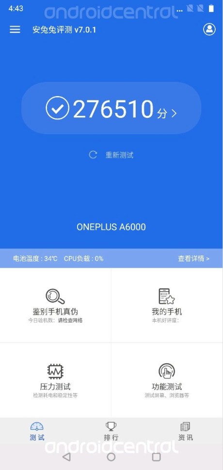 oneplus-6-benchmarks-1