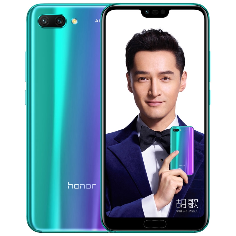Honor 10 bleu turquoise (2)