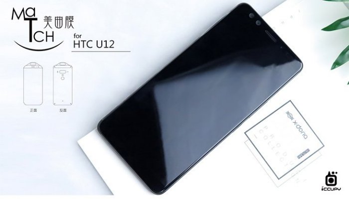 HTC U12+ 4