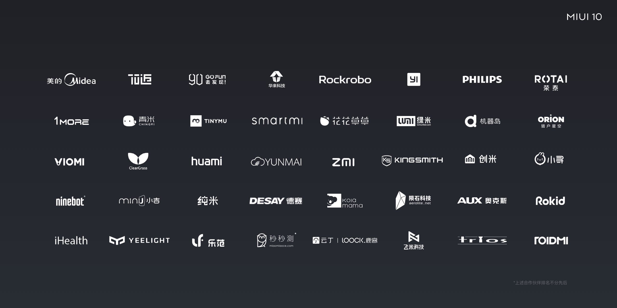 MIUI 10 domotique ecosystem fabricants