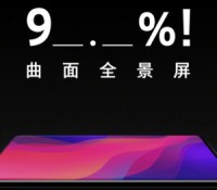 Oppo Find X ratio