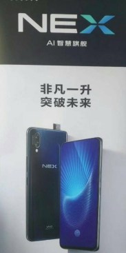 vivo-nex-02