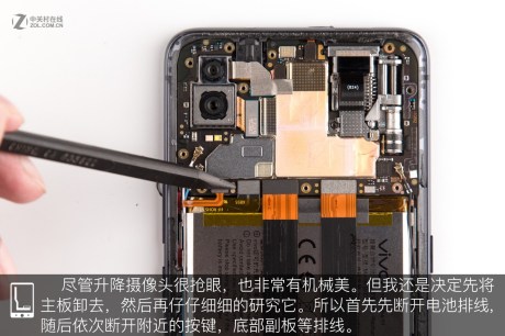 Vivo-NEX-Teardown-11