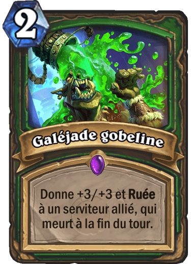 galejade-gobeline