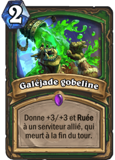 galejade-gobeline