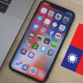 Écrire « Taiwan » faisait planter certains iPhone… et c’est un peu de la faute de la Chine