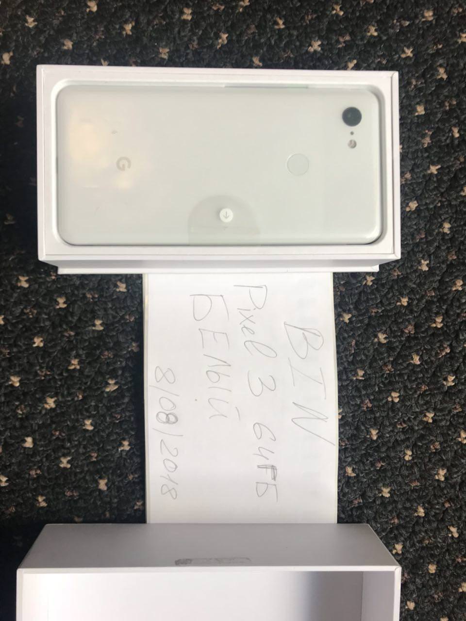 Google Pixel 3 Proto 2 XL