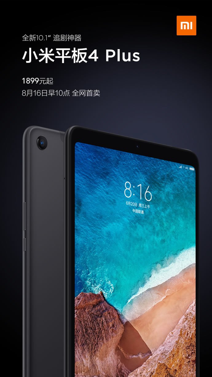Xiaomi-Mi-pad-4-plus-2