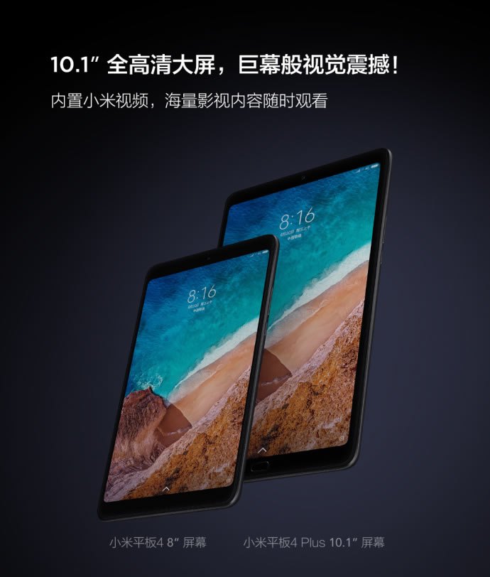 Xiaomi-Mi-pad-4-plus-3
